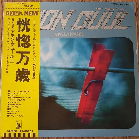 Amon Düül II