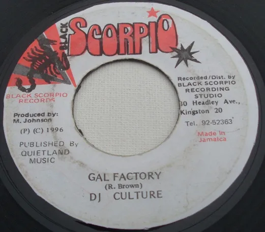 Gal Factory