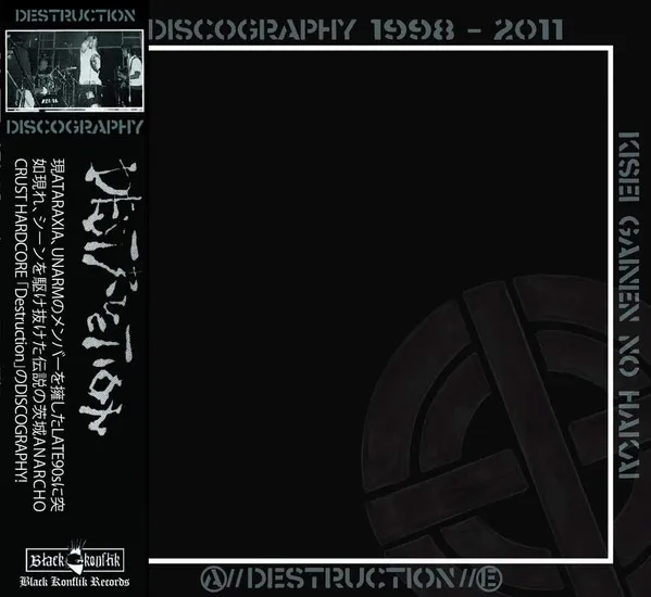Discography 1998-2011