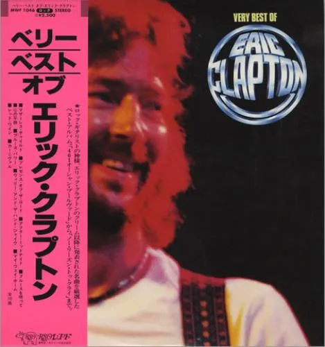 Very Best Of Eric Clapton