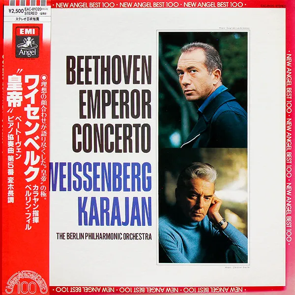 "Emperor Concerto"