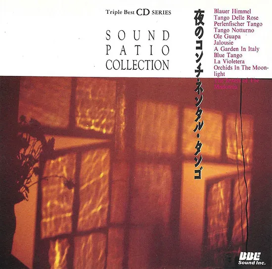 Sound Patio Collection - Continental Tango