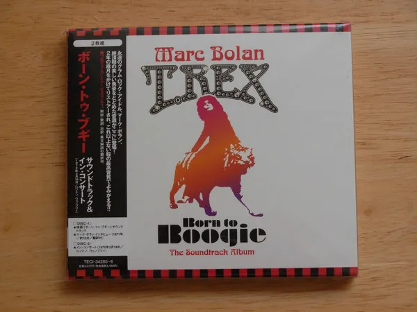 Born To Boogie (The Soundtrack Album)