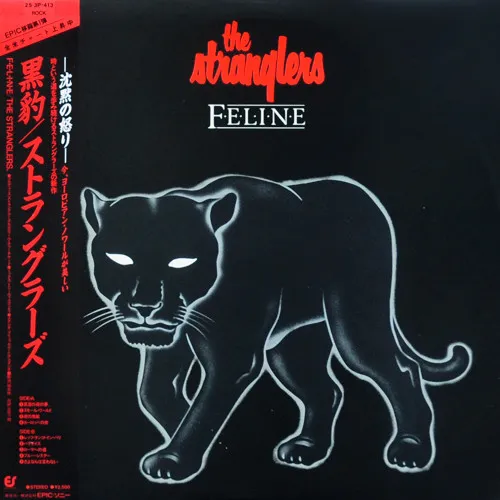Feline