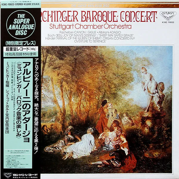 Munchinger Baroque Concert