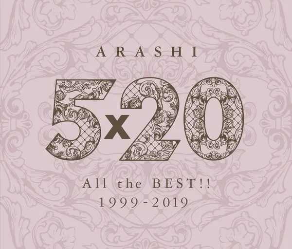 5x20 All The Best!! 1999-2019