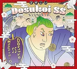 Dosukoi SS