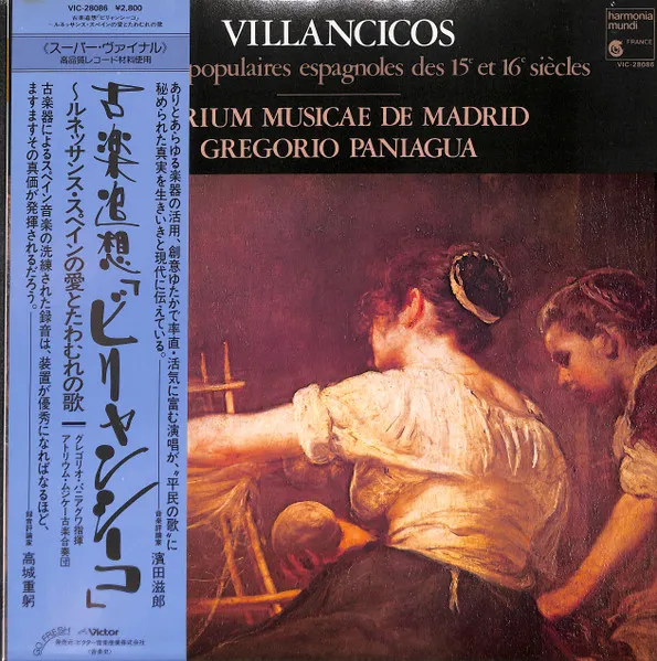 Villancicos - Chansons Populaires Espagnoles Des 15´ Et 16´ Siècles