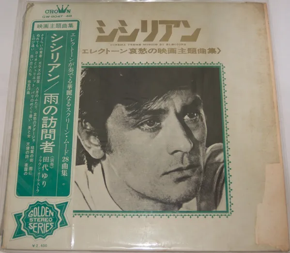Yuri Tashiro