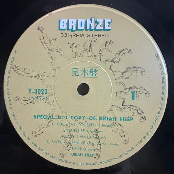 Special DJ Copy