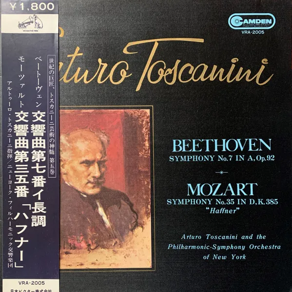 Symphony No.7 In A, Op. 92 / Symphony No. 35 In D, K. 385 "Haffner"