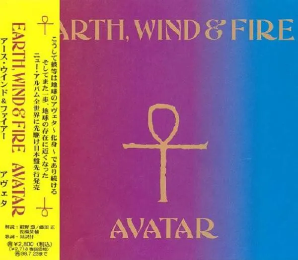 Avatar