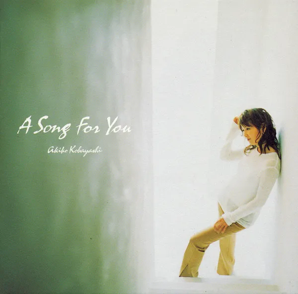 A Song For You