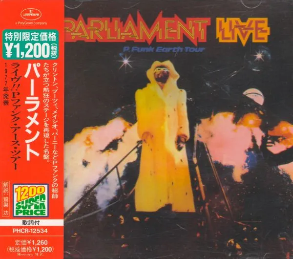 Parliament Live: P.Funk Earth Tour