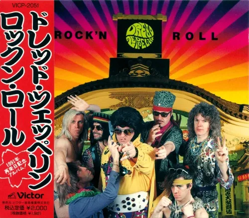 Rock 'N Roll