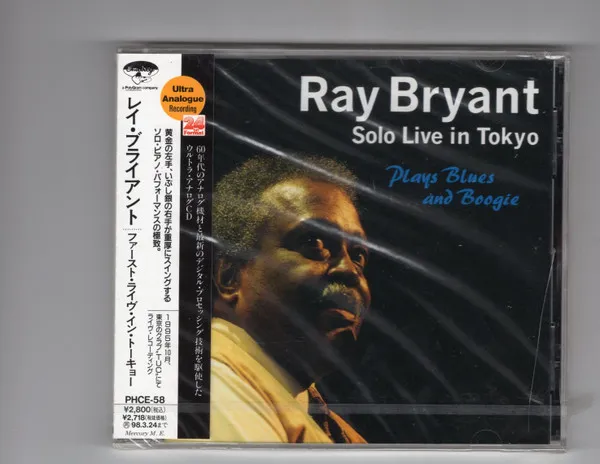 Solo Live In Tokyo - Plays Blues And Boogie