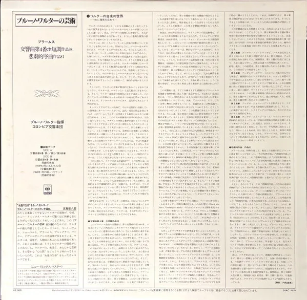 Symphony No. 4
