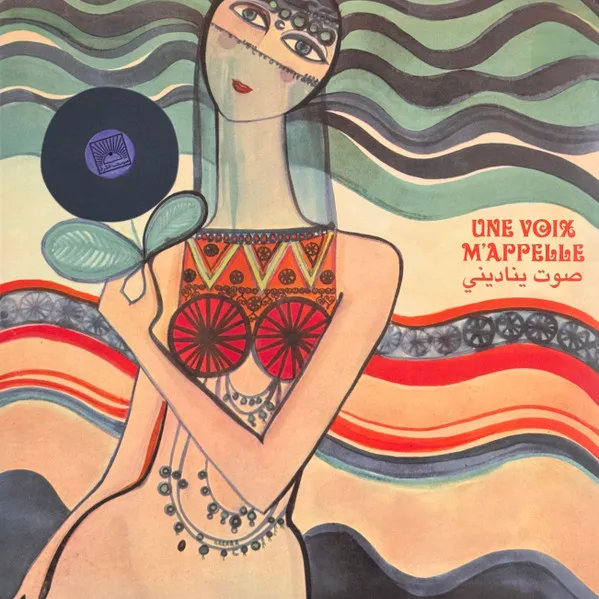 "Une Voix M'appelle the Modern Lebanese Sounds of the Voix De L Orient Label 1967-1984 V.1 "