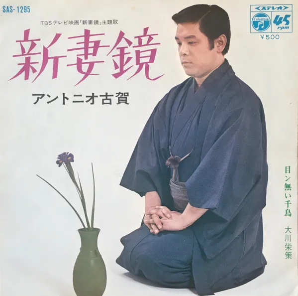 その名はフジヤマ