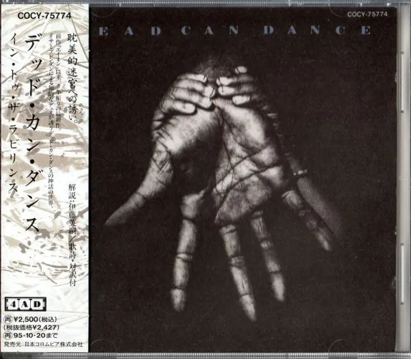 Dead Can Dance