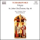 Liturgie Des St.John Chry
