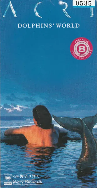 Dolphin’s World