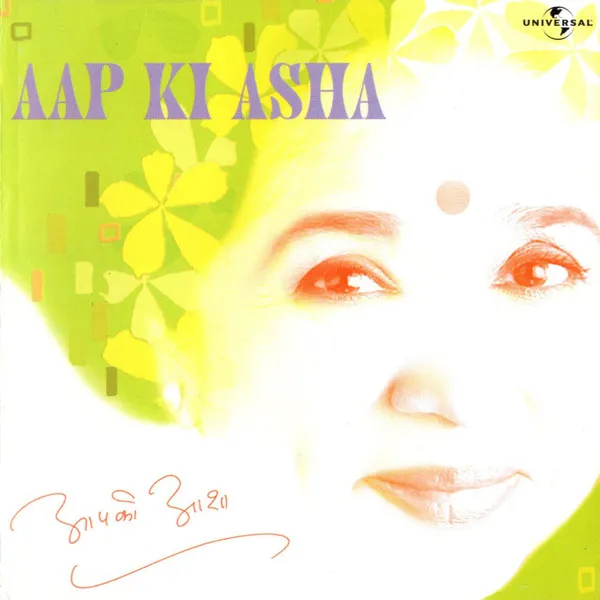 Aap Ki Asha