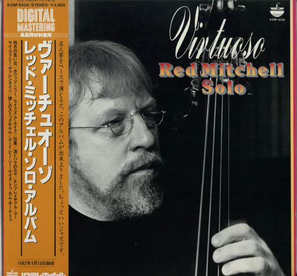 Virtuoso