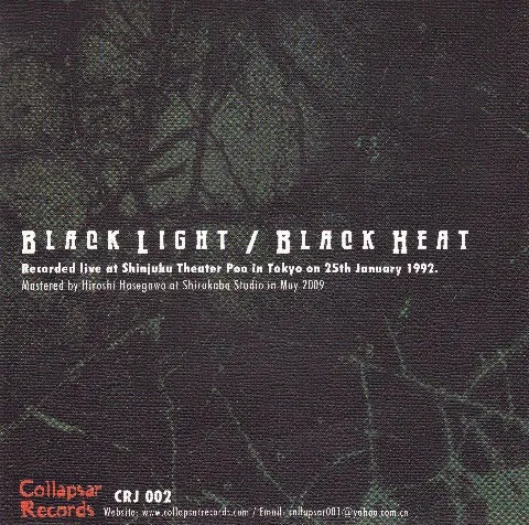 Black Light / Black Heat