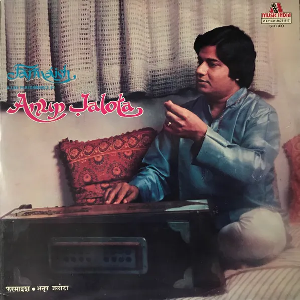 Farmaish = फरमाइश (A Live Performance By Anup Jalota)