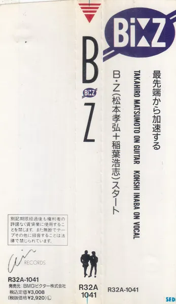 B'z