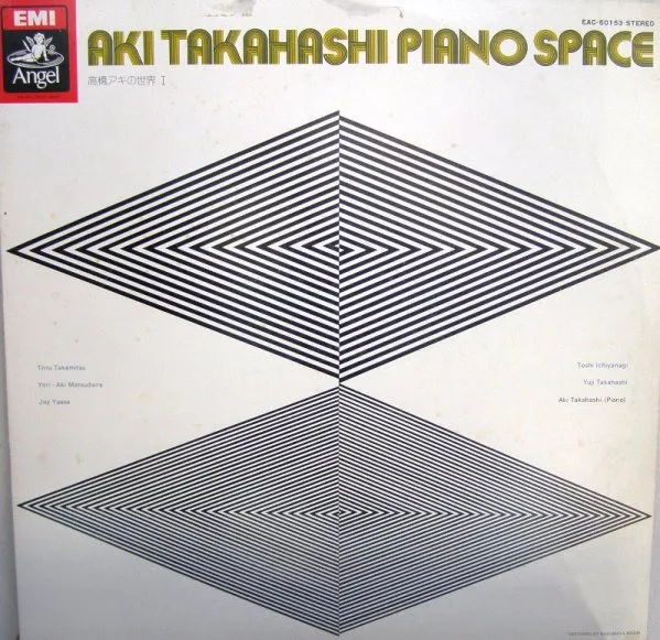 Piano Space 1