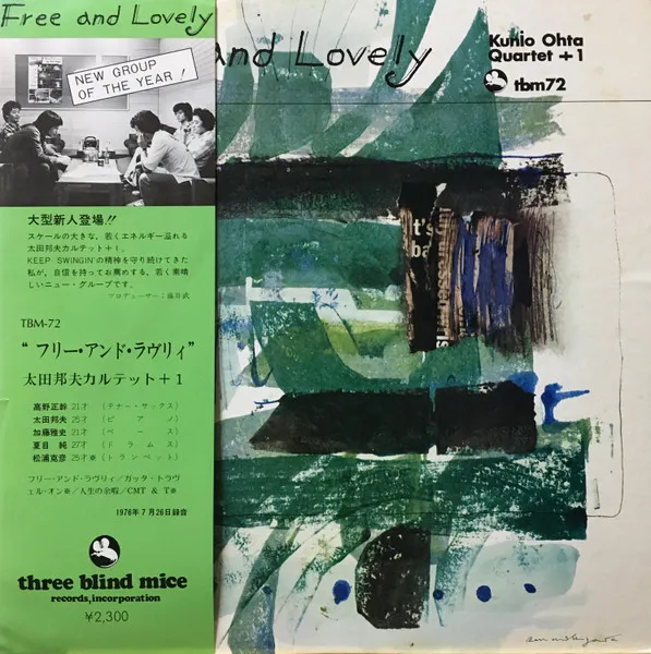 Free And Lovely