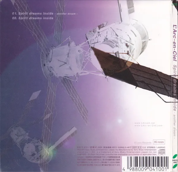 Spirit Dreams Inside - Another Dream -