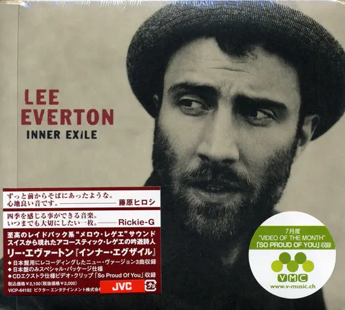 Inner Exile