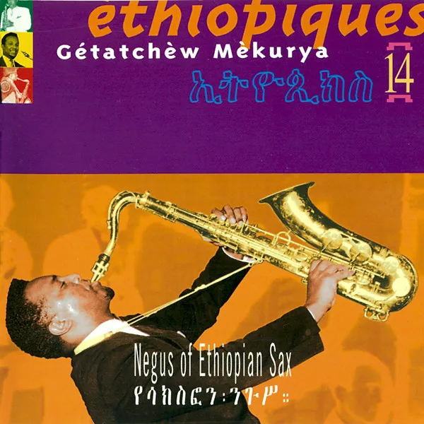 Ethiopiques 14