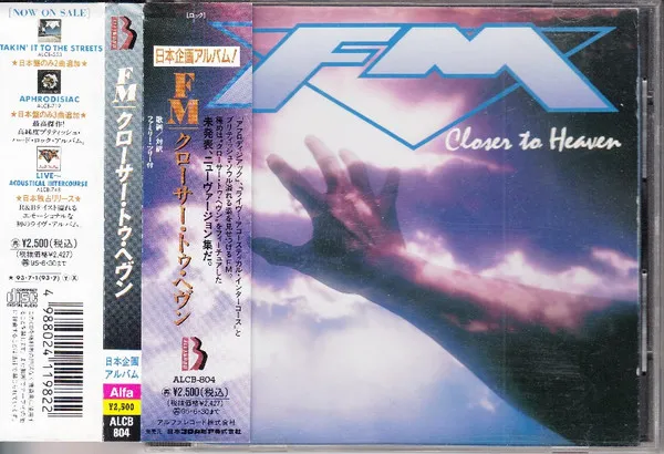 Closer To Heaven