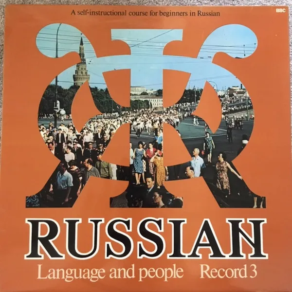 Russian Language and People Record 3