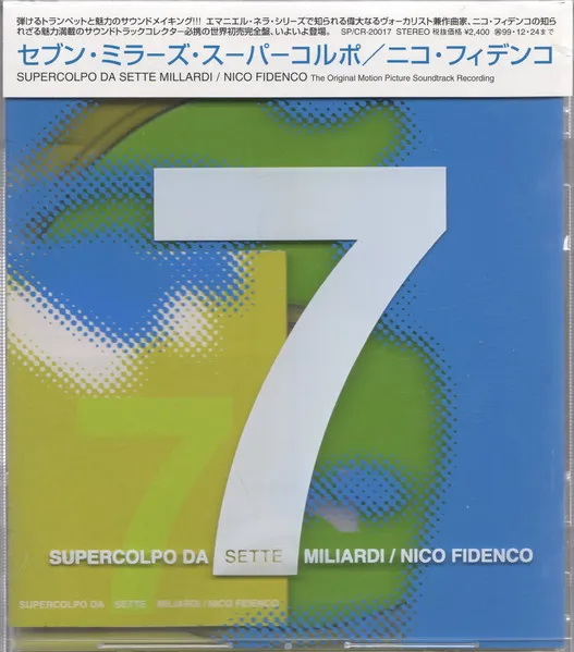 Supercolpo Da Sette Miliardi (The Original Motion Picture Soundtrack Recording)