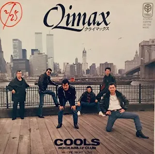 Climax