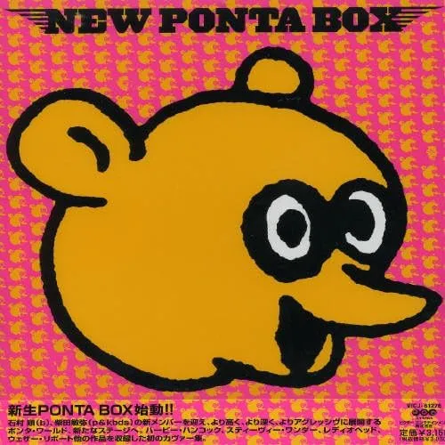 New Ponta Box