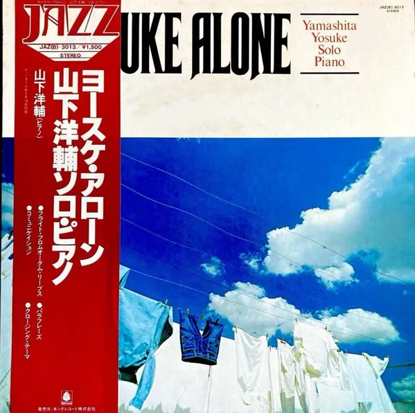 Yosuke Alone