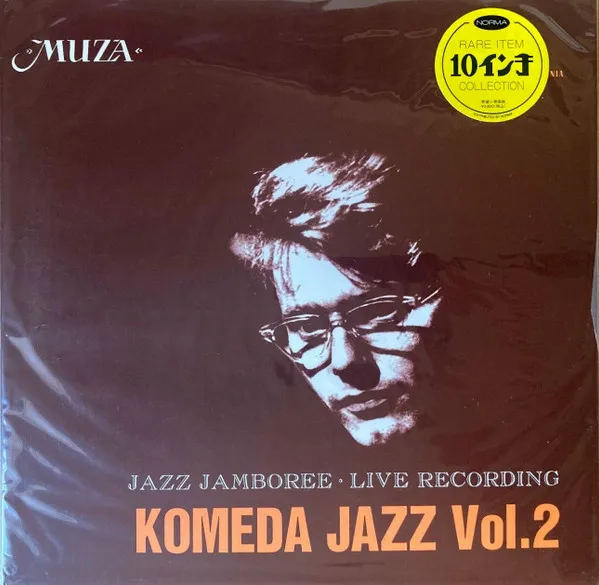 Komeda Jazz Vol. 2