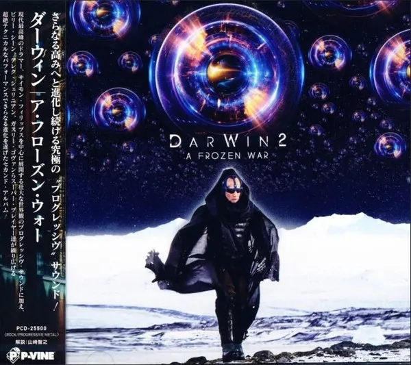 A Frozen War = ア・フローズン・ウォー