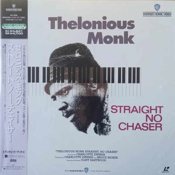 Straight, No Chaser