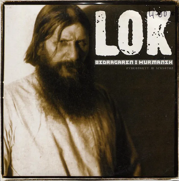 Bedragaren I Murmansk