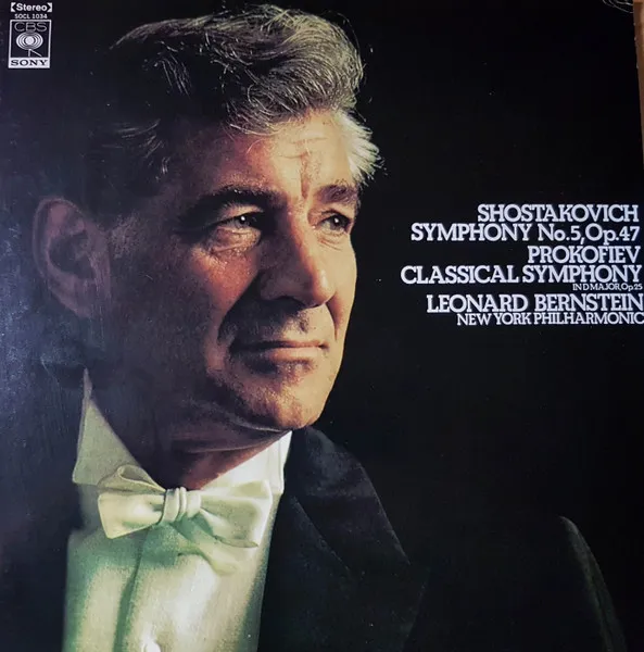 Symphony No. 5, Op. 47 / Classical Symphony In D Major, Op. 25