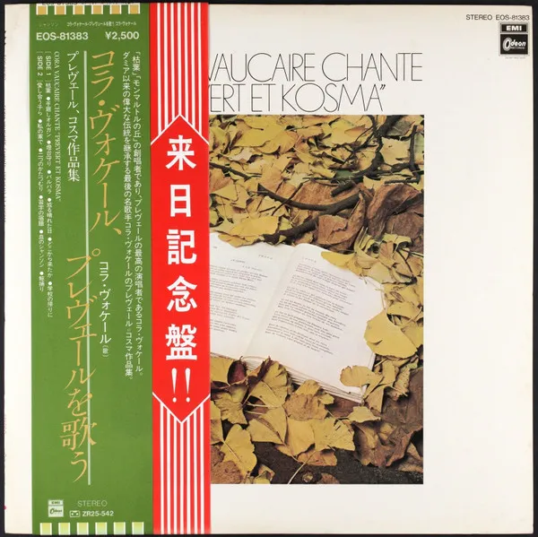 Chante Prevert Et Kosma