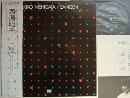 Sangen = 三絃