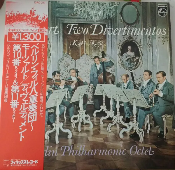 Two Divertimentos K.247 / K.251
